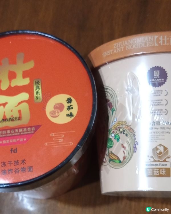 今天去會展參觀亞洲素食展，感覺遊人比往年多，攤位比往年多，美...