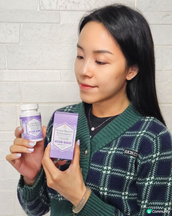 六花堂「美.態.健.回齡丸」