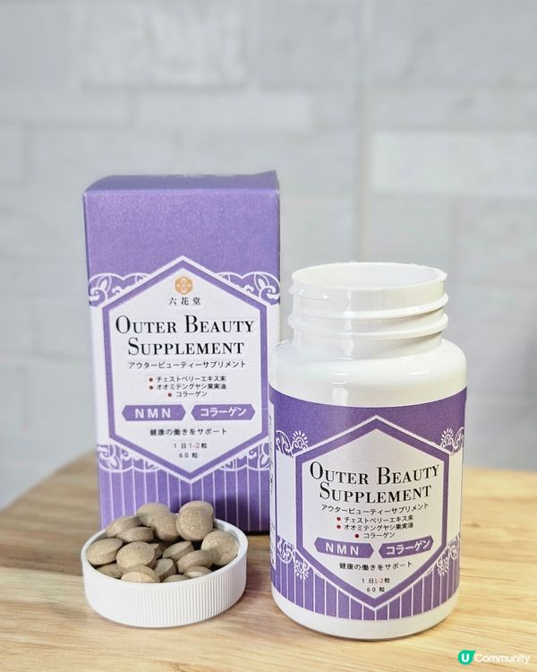 六花堂「美.態.健.回齡丸」