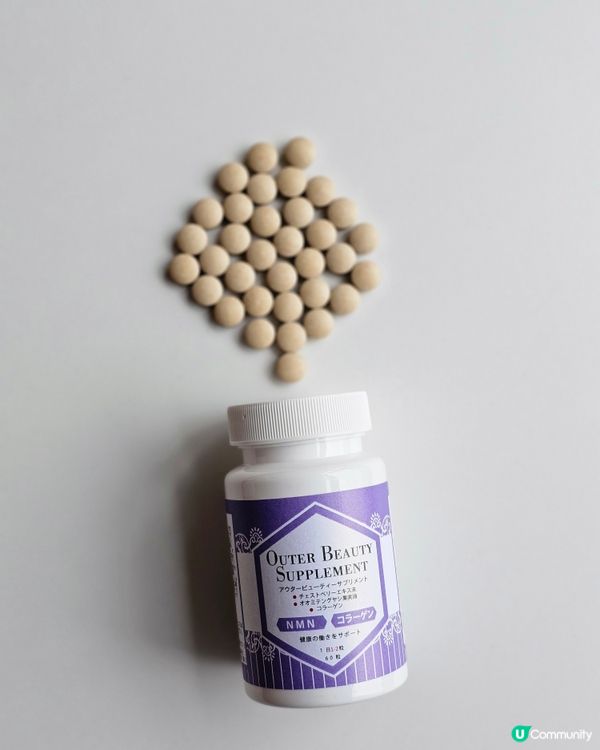 六花堂「美.態.健.回齡丸」