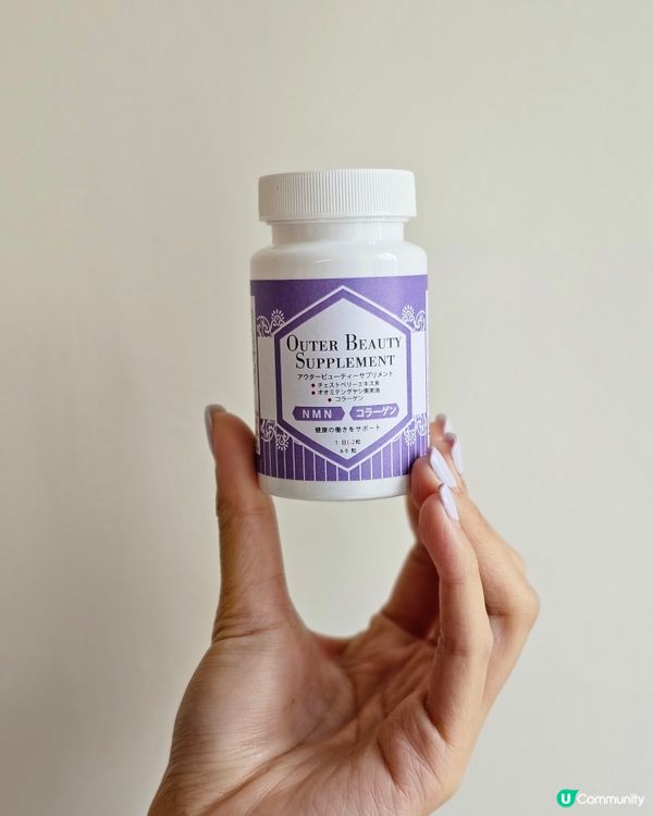 六花堂「美.態.健.回齡丸」