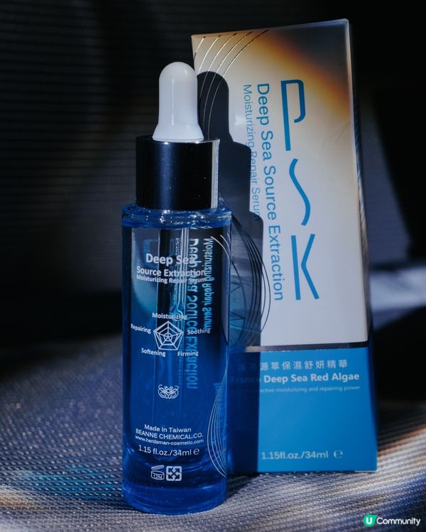 / 𝑷𝑺𝑲深海美肌專家🌊 /