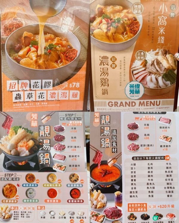 [觀塘］潮汕手切牛肉一人火鍋新開米線小店🍲