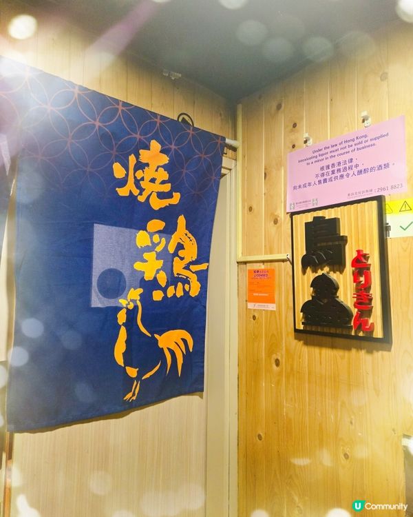 厚福街串燒天堂 🍢🔥