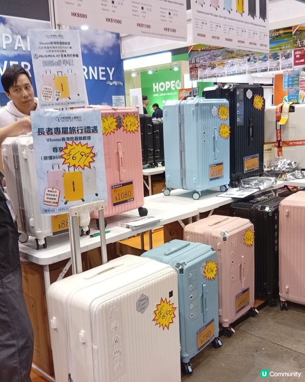 旅行癮起？✈️ 香港旅遊博覽會等你攞著數！