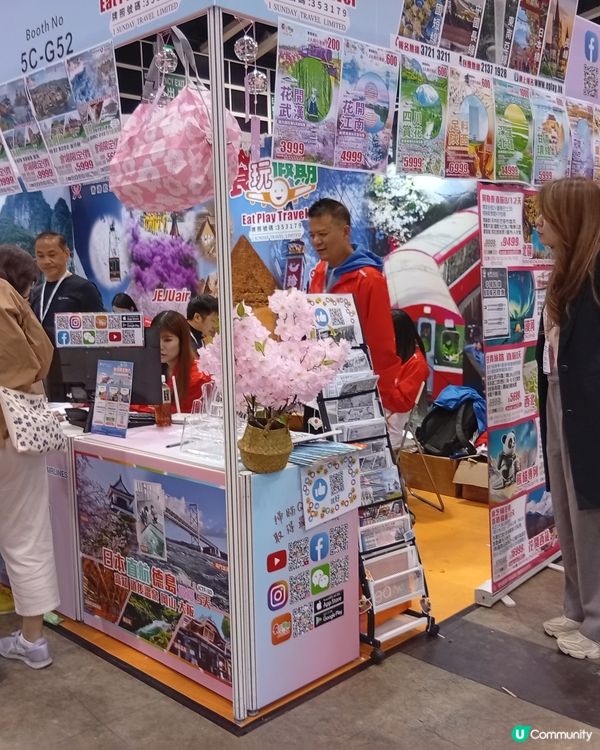 旅行癮起？✈️ 香港旅遊博覽會等你攞著數！