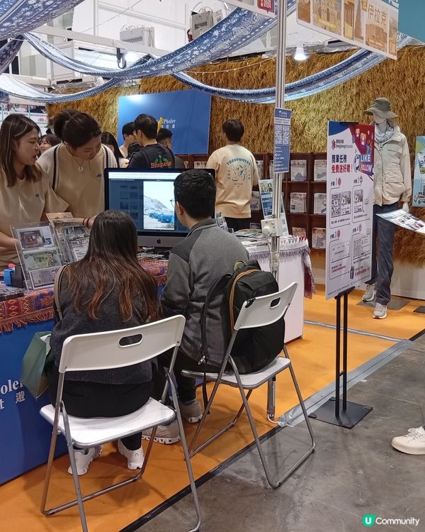 旅行癮起？✈️ 香港旅遊博覽會等你攞著數！