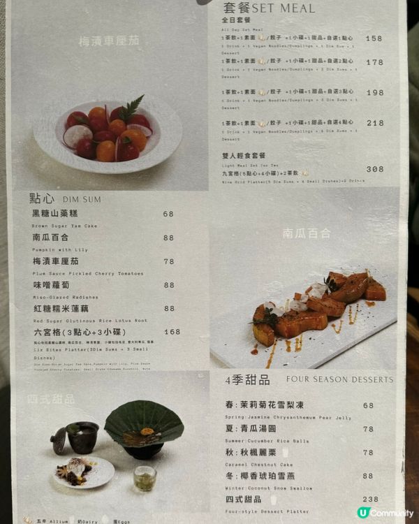 灣仔素食新寵🌱 簡約心寧治癒空間！看書好地方！食物打卡！