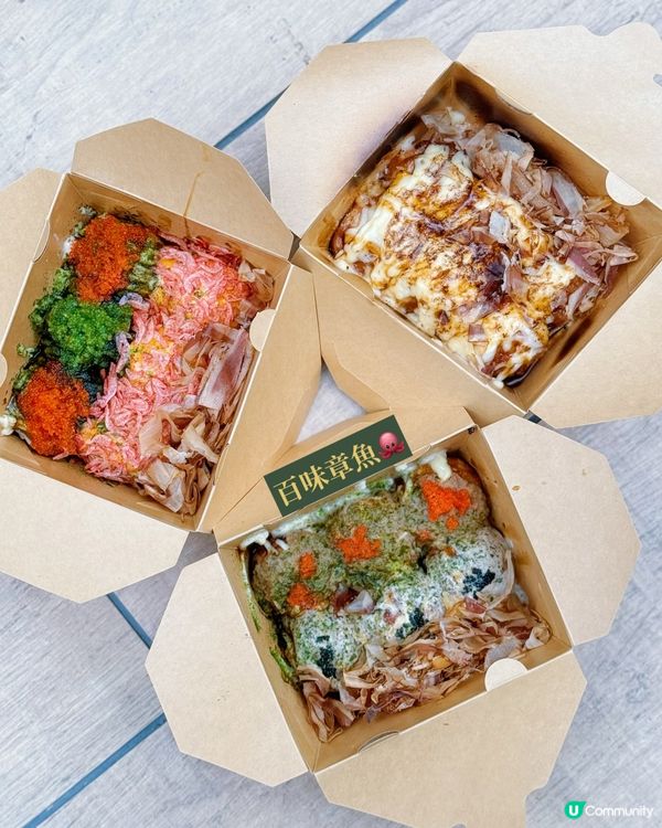 旺中章魚燒😋超多口味！每盒限時減$3！超抵食！