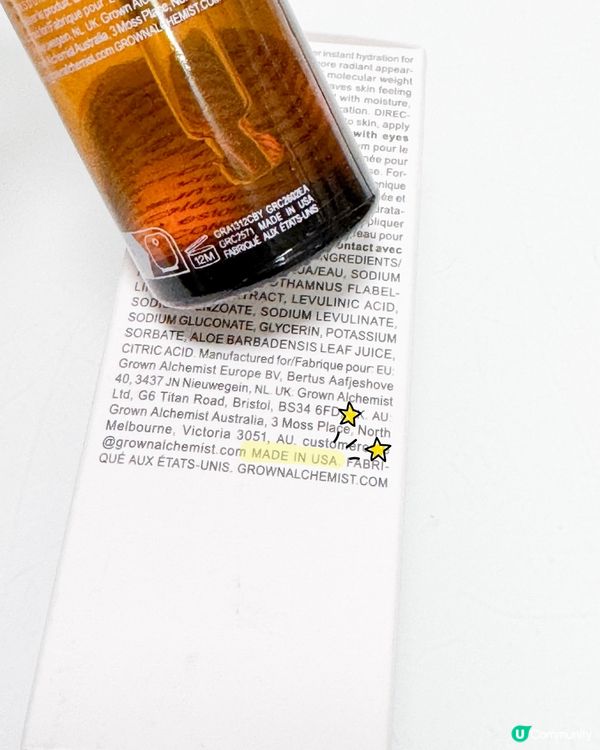 Grown Alchemist 瞬效水光精華