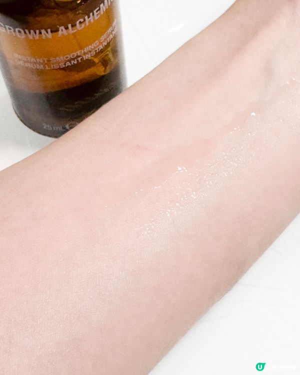 Grown Alchemist 瞬效水光精華