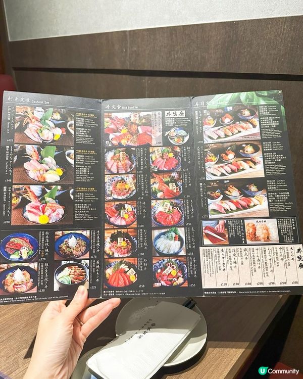 高質必食銅鑼灣日式丼飯