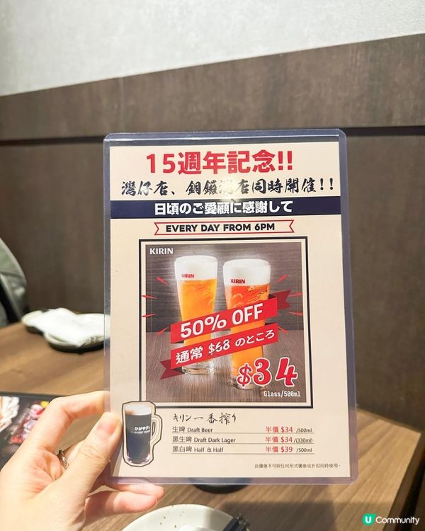 高質必食銅鑼灣日式丼飯