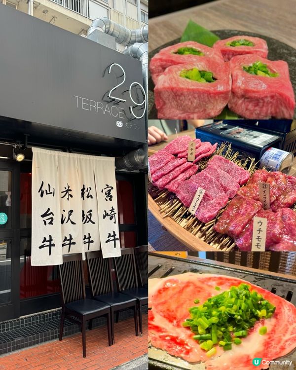 ［東京］和牛、厚厚蔥花牛舌燒肉店-東京美食🔥