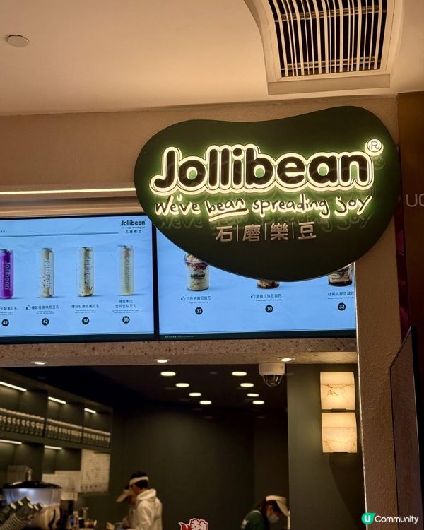 😎方便又健康新加坡豆乳品牌