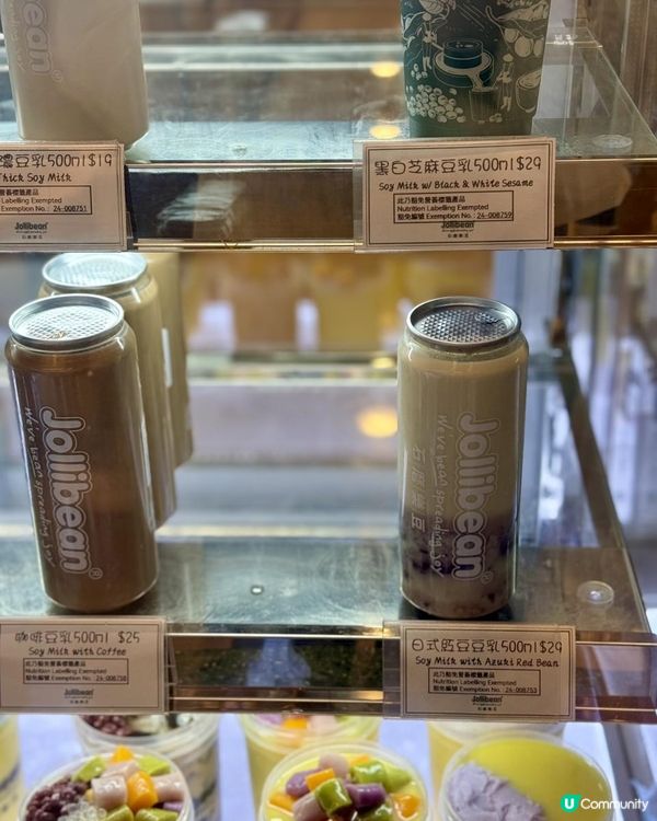 😎方便又健康新加坡豆乳品牌