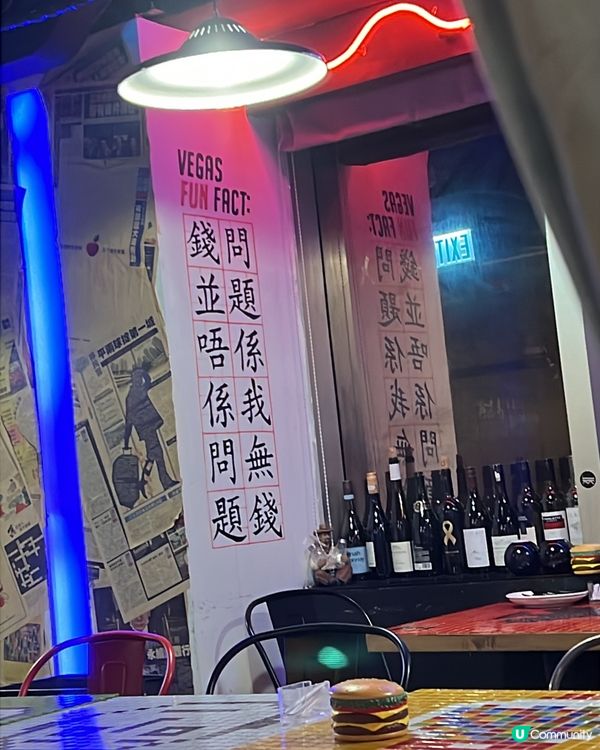 銅鑼灣樓上嘆美食 😋