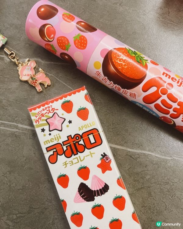 草莓🍓Meji 朱古力·大減價🔥