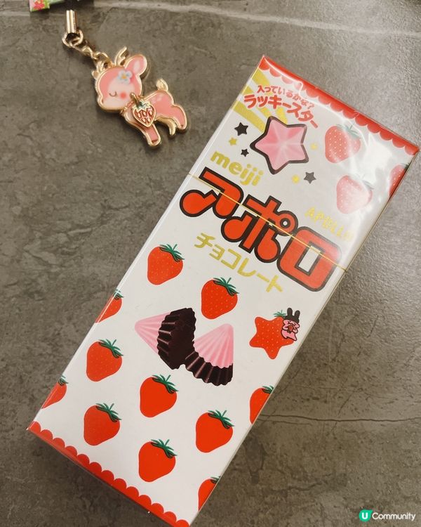 草莓🍓Meji 朱古力·大減價🔥