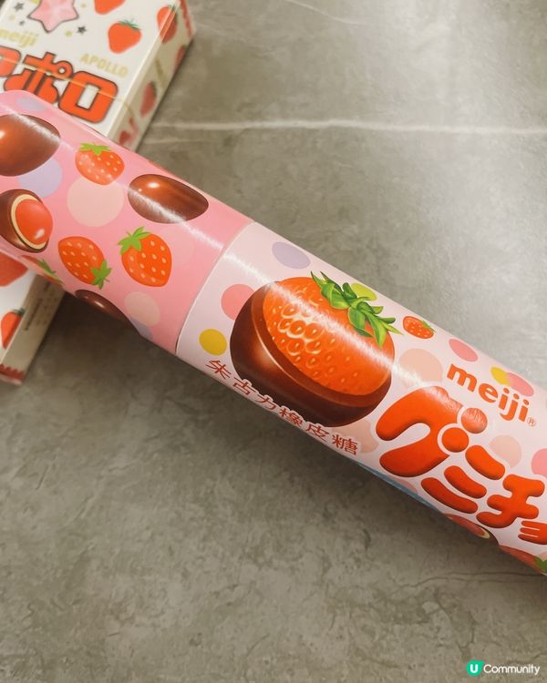 草莓🍓Meji 朱古力·大減價🔥