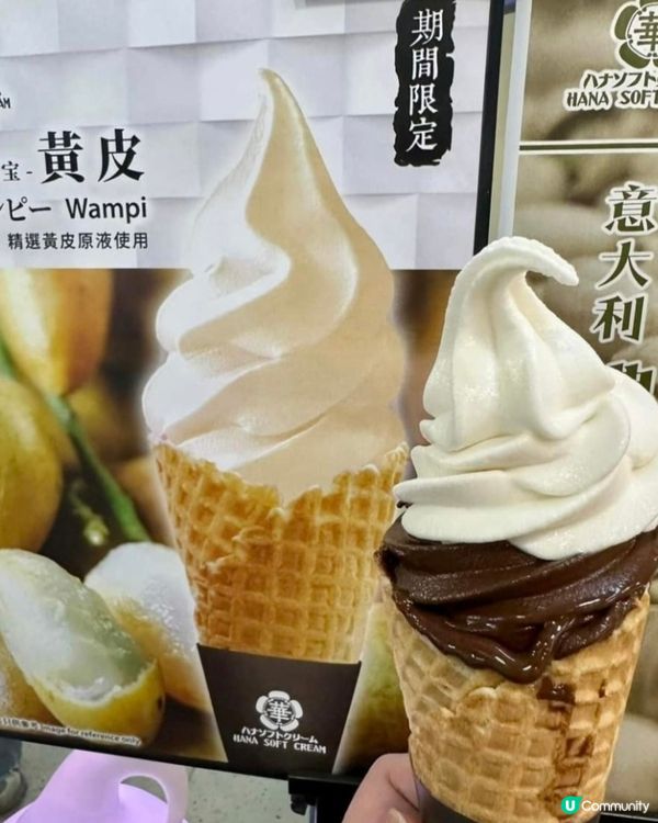 好味道😋西九中心
