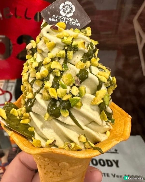 好味道😋西九中心
