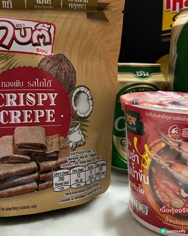 💝泰國🇹🇭🍪🍫🍜