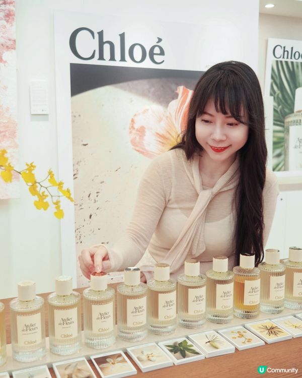 《Chloé Atelier des Fleurs 藝術展覽...