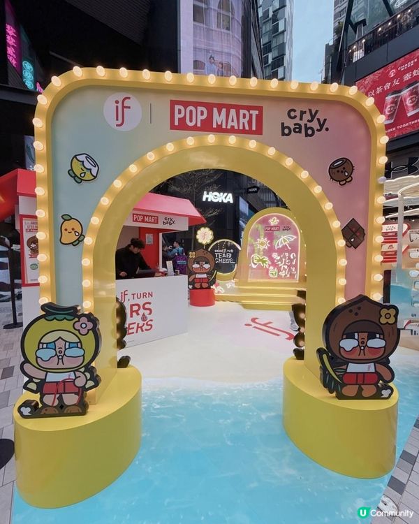 CRYBABY迷必去影相打卡