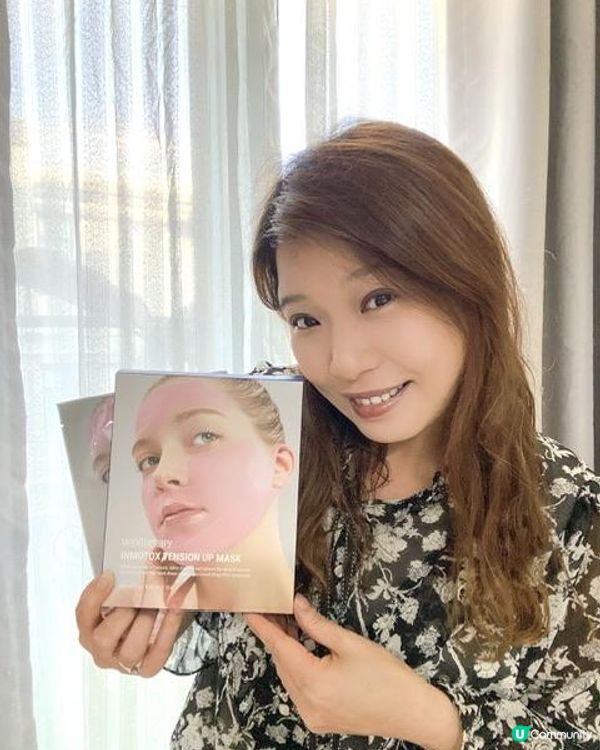 居家美容都可以做到美容院級別嘅效果🧐？