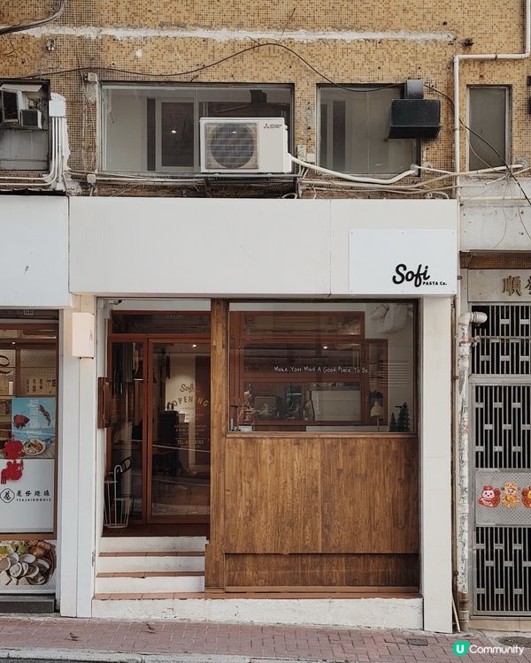 上環人氣意粉店 ◜ Sofi PASTA Co. ◞ ෆ​ 