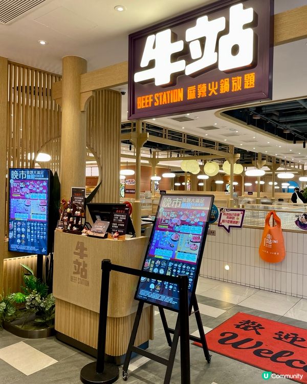 $200 4小時任食 仲有高級雪糕