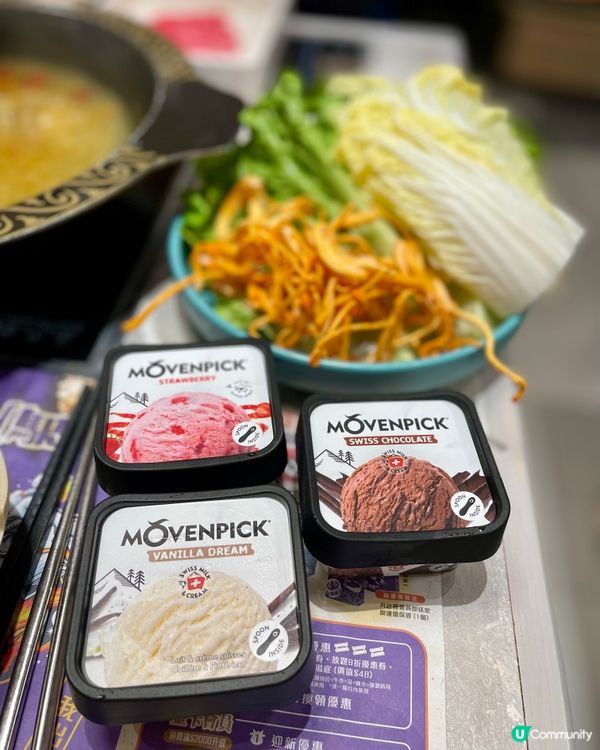 $200 4小時任食 仲有高級雪糕