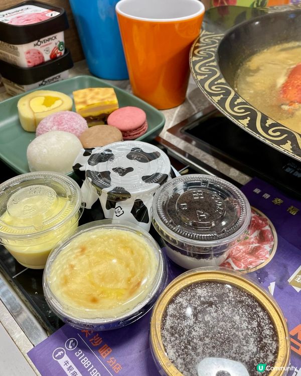 $200 4小時任食 仲有高級雪糕