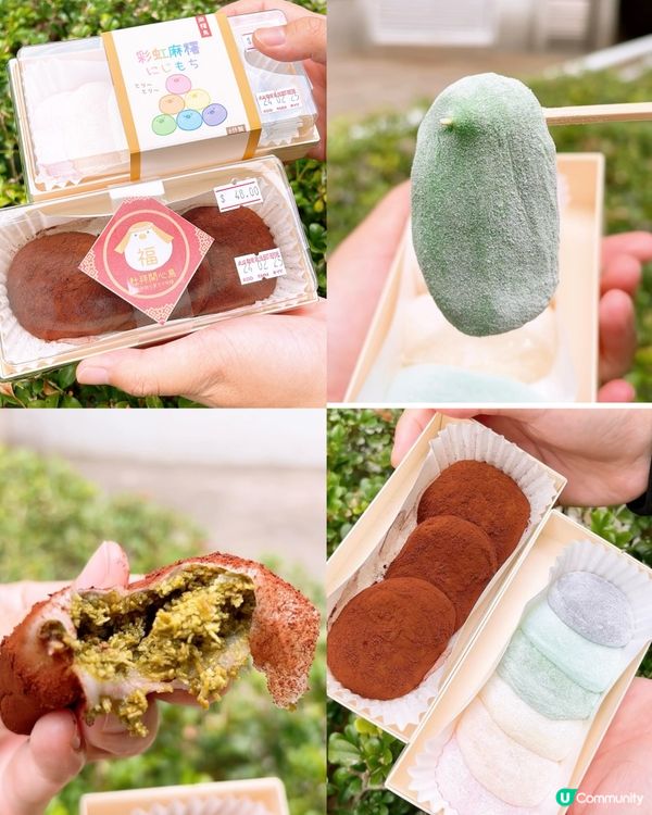 🎏緣份終於撞到🤪麻糬鳥彩虹麻糬+新品‼️杜拜開心果脆脆麻糬