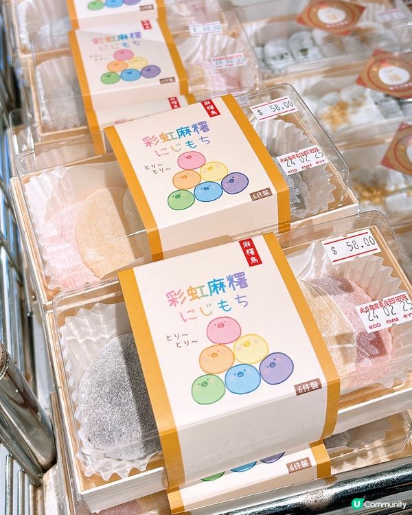 🎏緣份終於撞到🤪麻糬鳥彩虹麻糬+新品‼️杜拜開心果脆脆麻糬