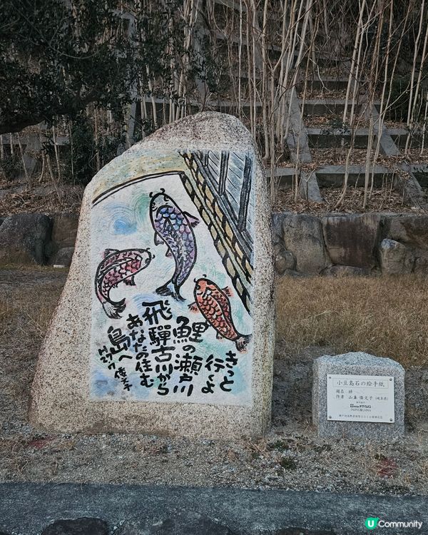 魔女宅急變場景之小豆島