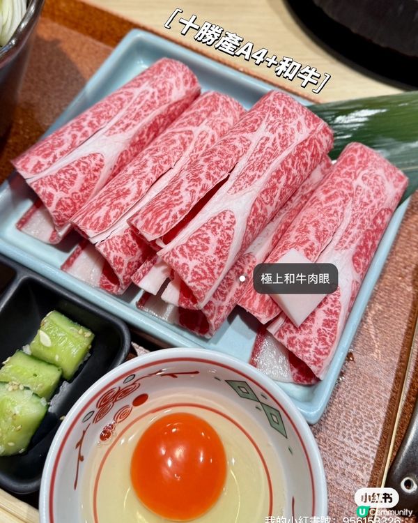 銅鑼灣抵食壽喜燒（免加一）