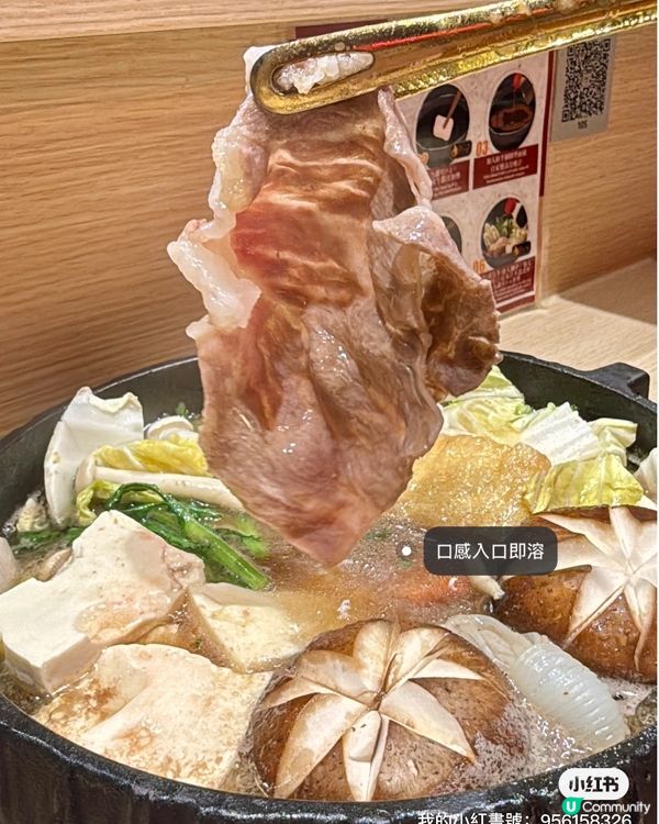 銅鑼灣抵食壽喜燒（免加一）