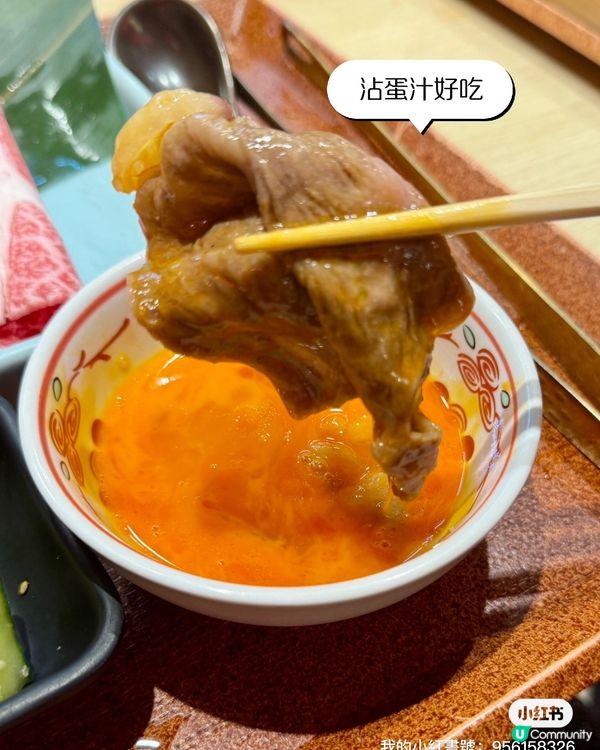 銅鑼灣抵食壽喜燒（免加一）