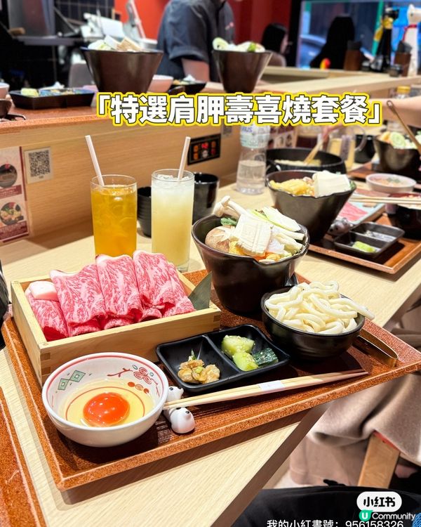 銅鑼灣抵食壽喜燒（免加一）