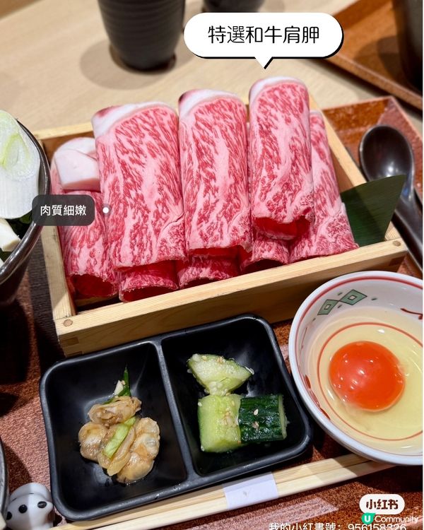 銅鑼灣抵食壽喜燒（免加一）