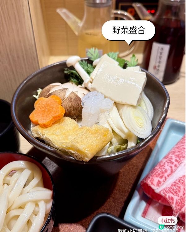 銅鑼灣抵食壽喜燒（免加一）