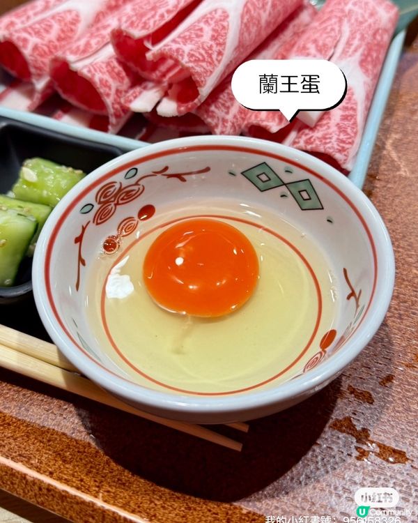 銅鑼灣抵食壽喜燒（免加一）