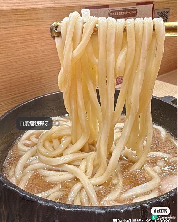 銅鑼灣抵食壽喜燒（免加一）