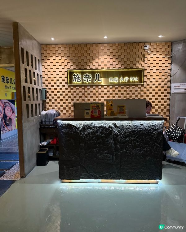 人均$150享受天花板頭療，舒服到上天了