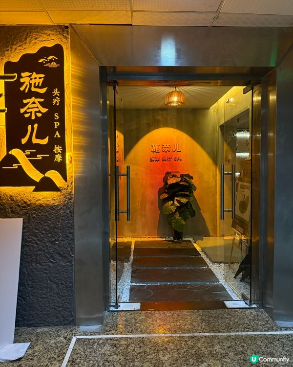 人均$150享受天花板頭療，舒服到上天了