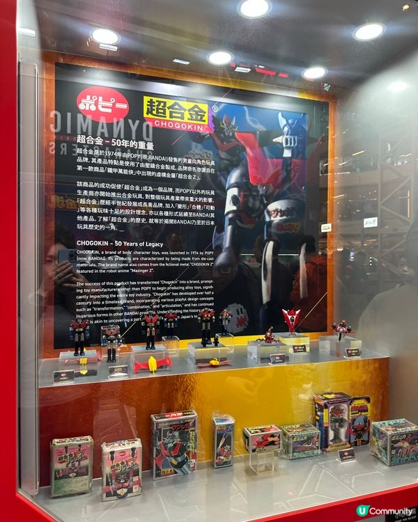 超合金50周年展💥 太古城中心開展啦！🤩