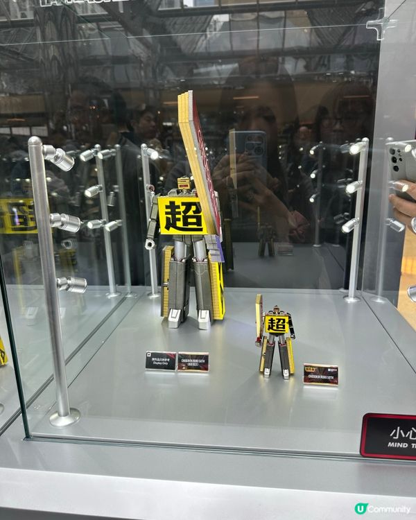 超合金50周年展💥 太古城中心開展啦！🤩
