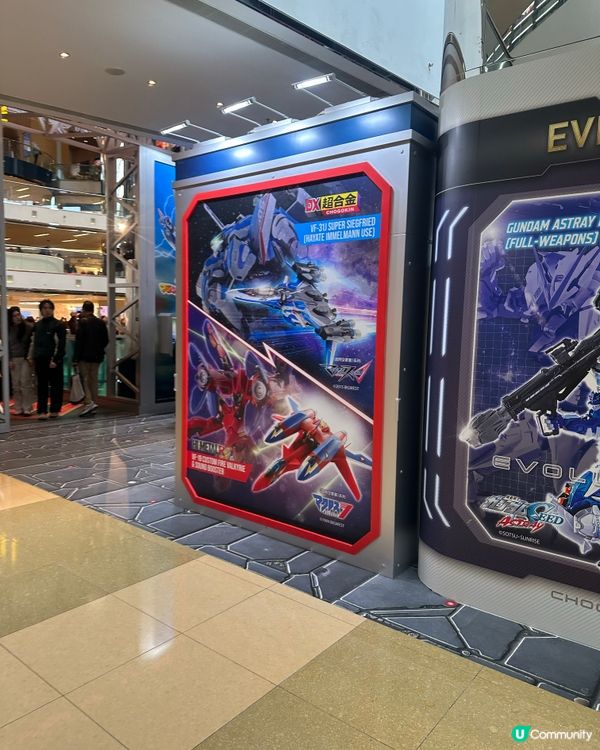 超合金50周年展💥 太古城中心開展啦！🤩